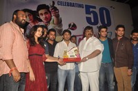 Swamy Ra Ra 50 Days Function